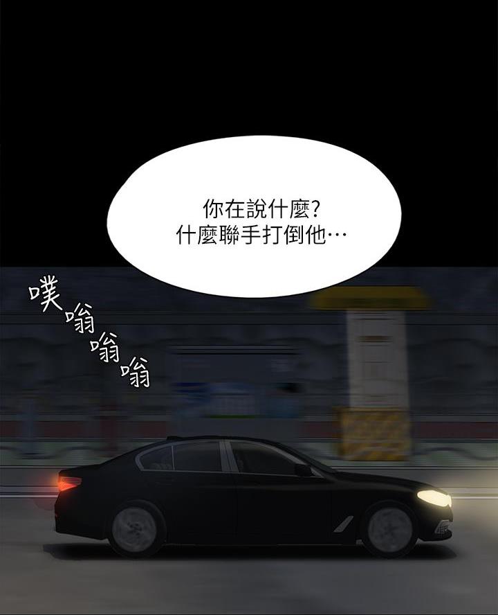 第106话52