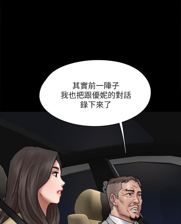 第106话53