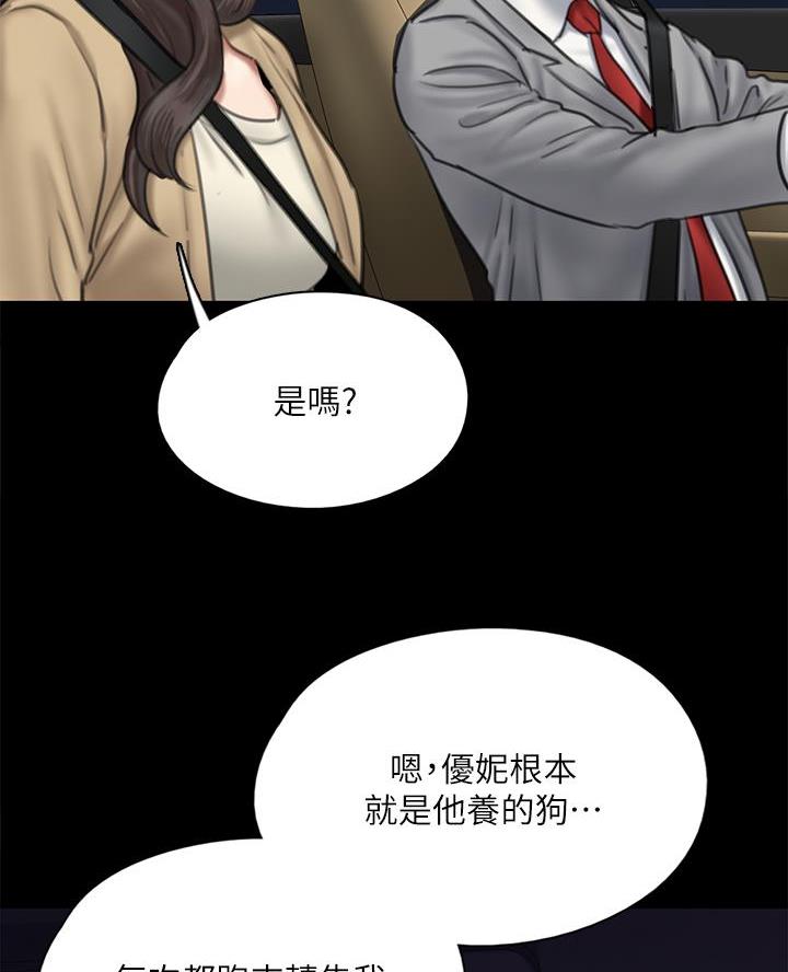 第106话54