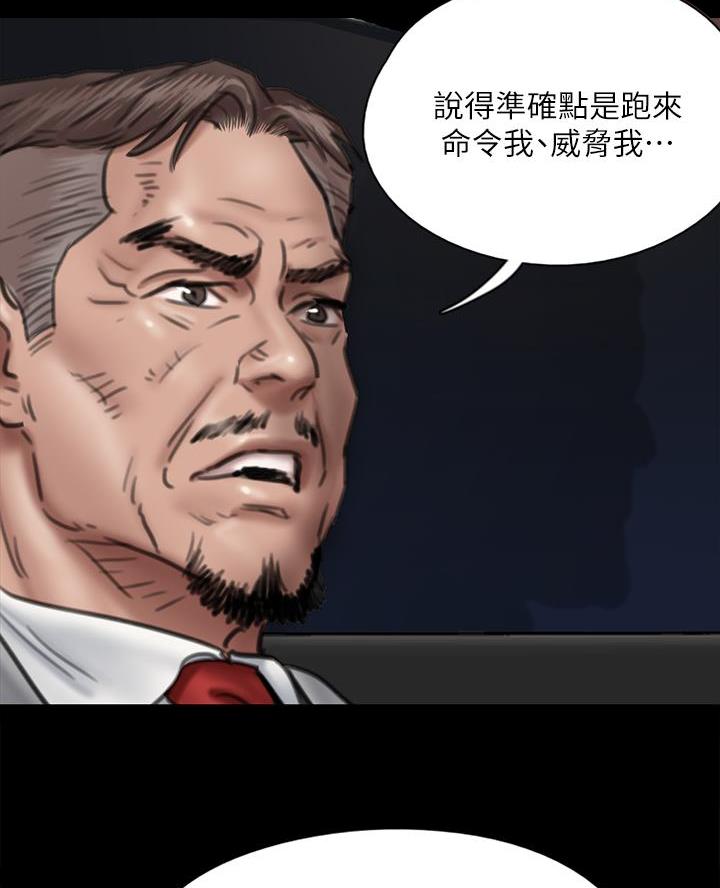 第106话56