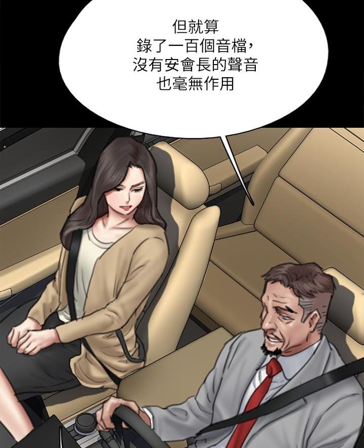第106话57