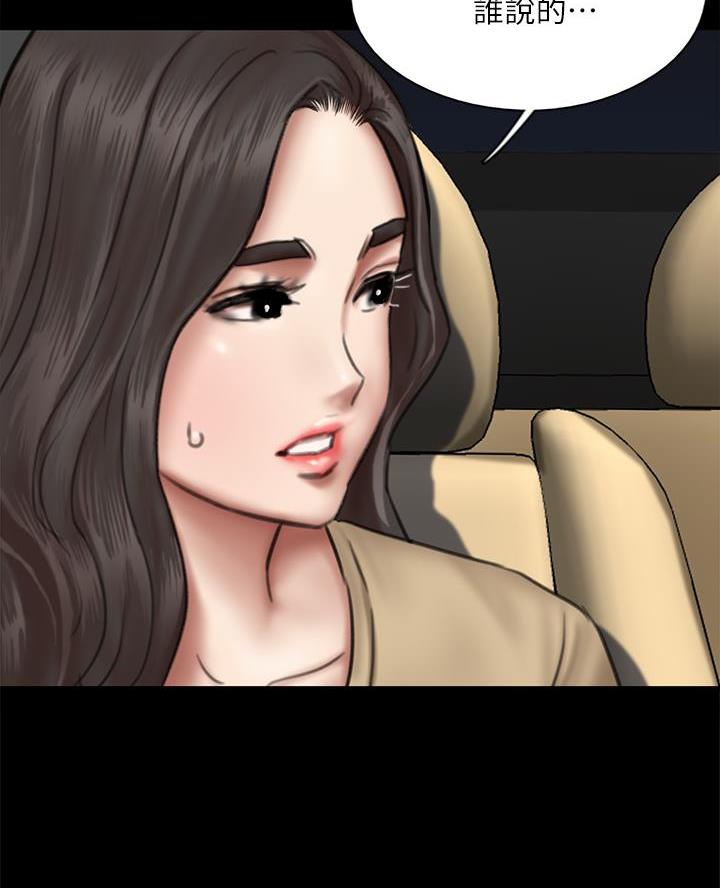 第106话60