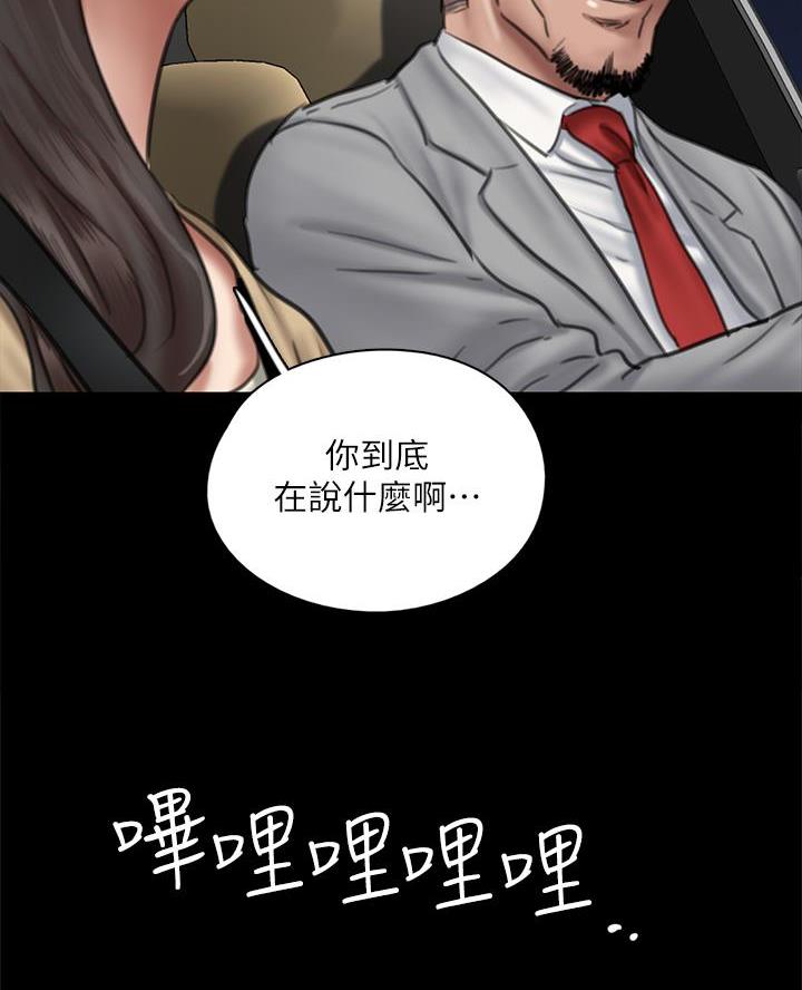 第106话62