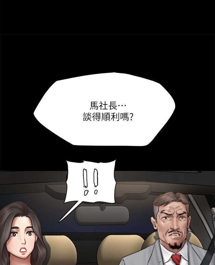 第106话64