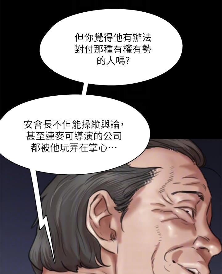 第106话7