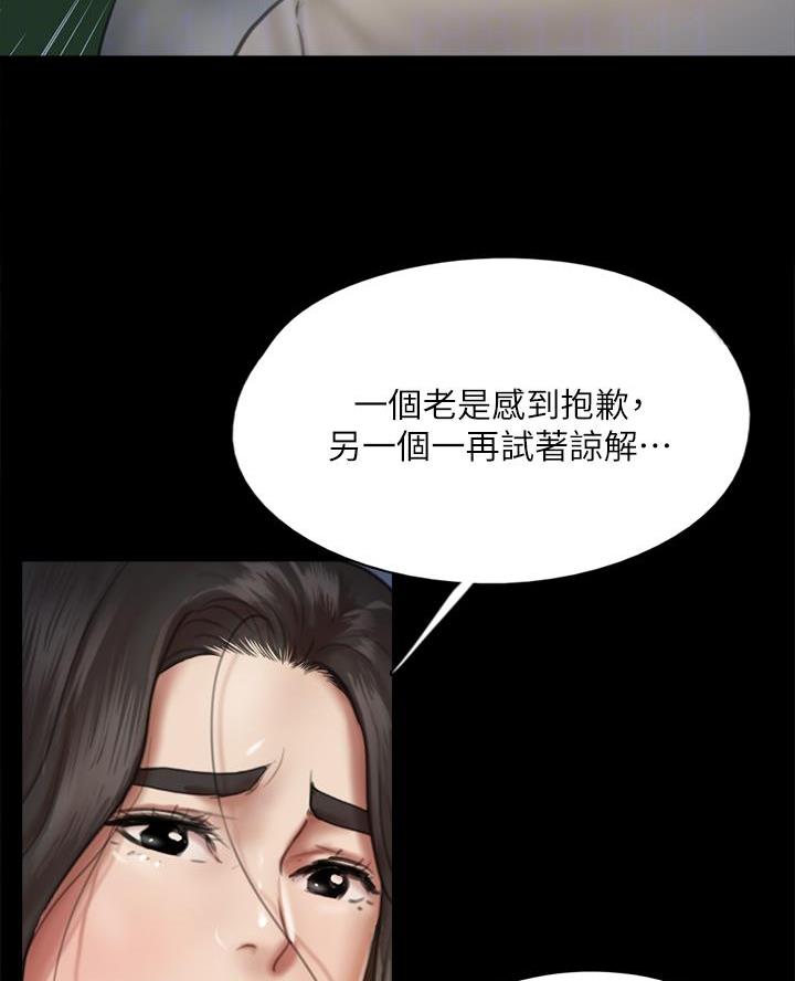第104话10