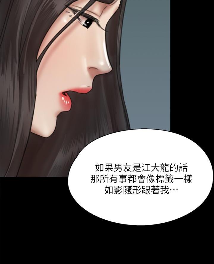 第104话18