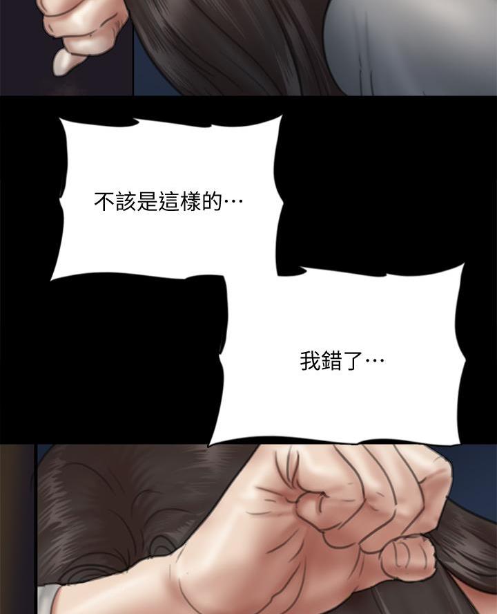 第104话29