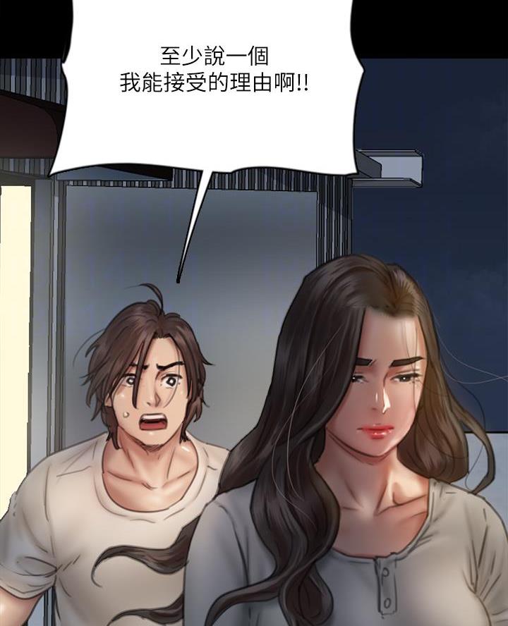 第104话3