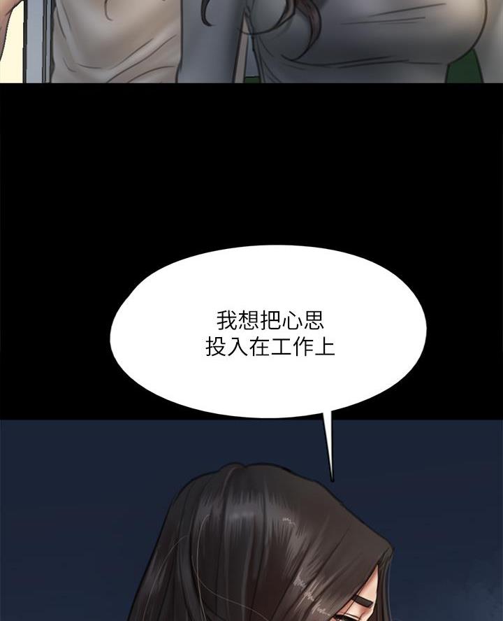 第104话4