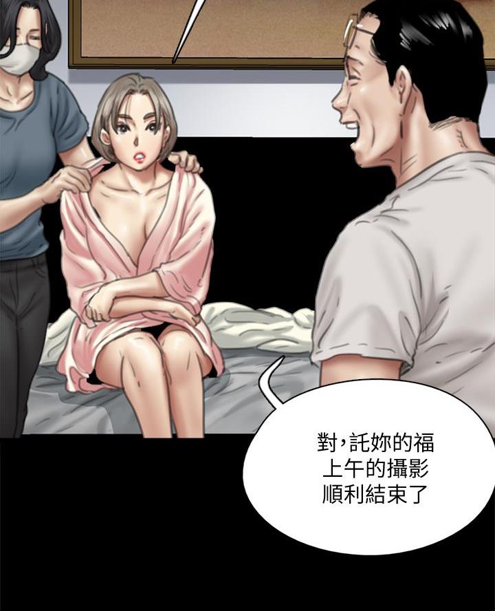 第104话42