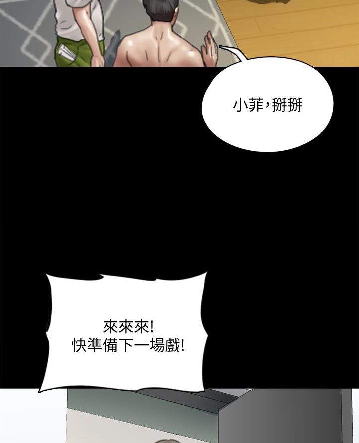 第104话44