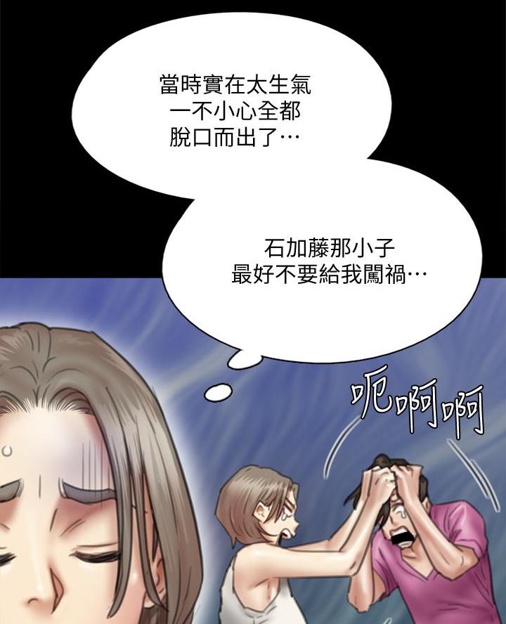 第104话47