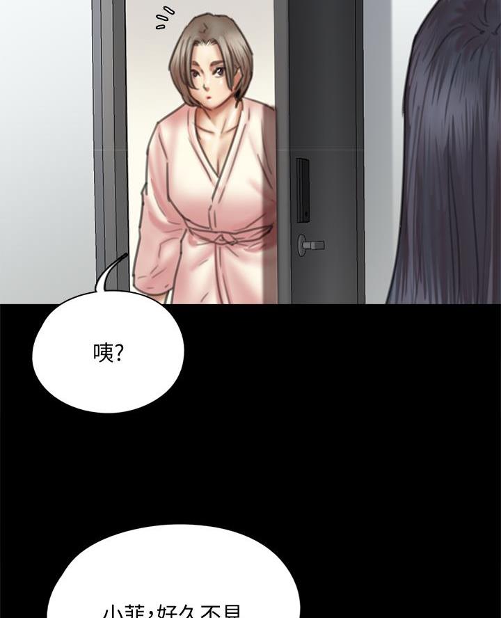 第104话49