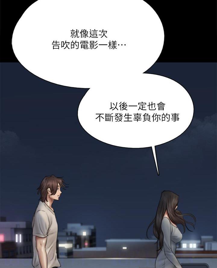第104话6