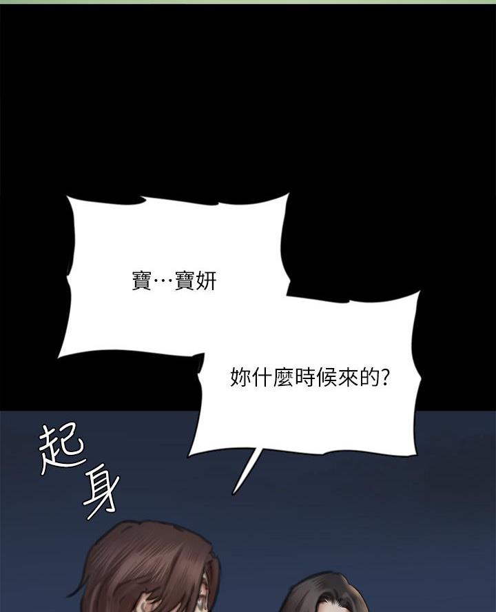 第103话15