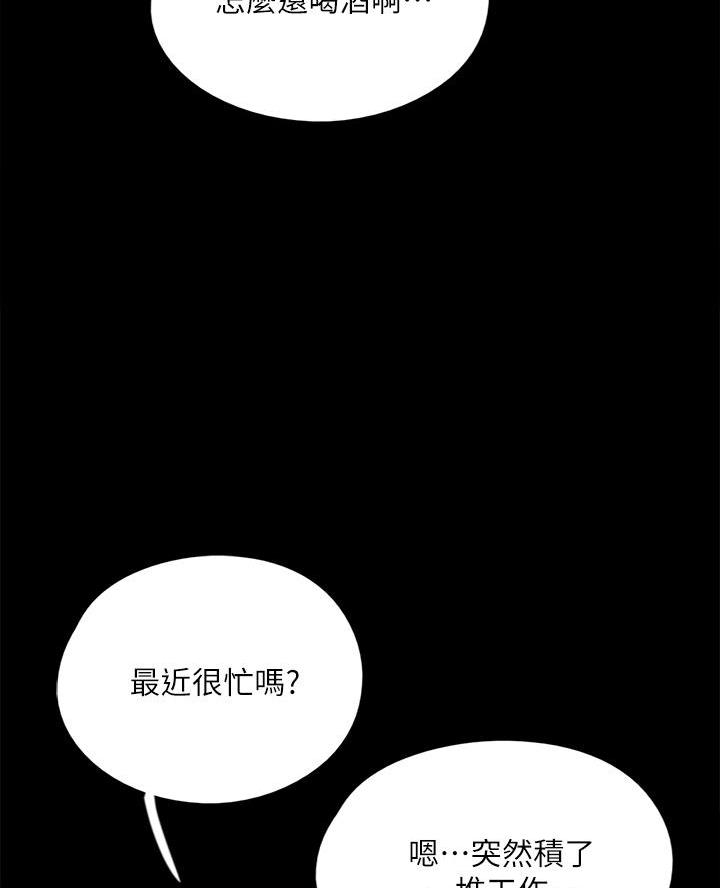 第103话18