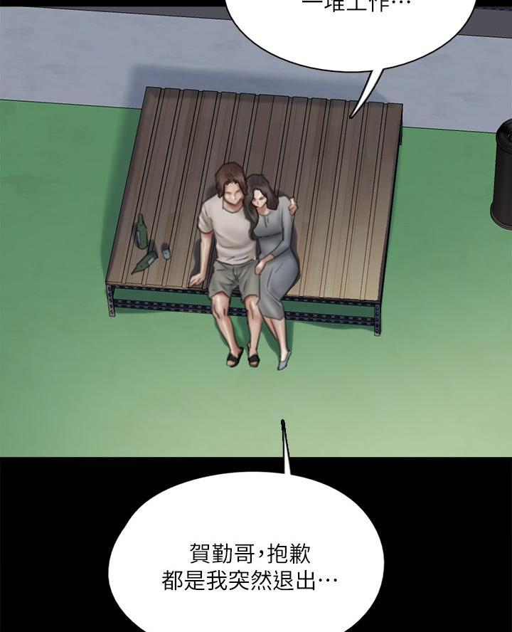 第103话19