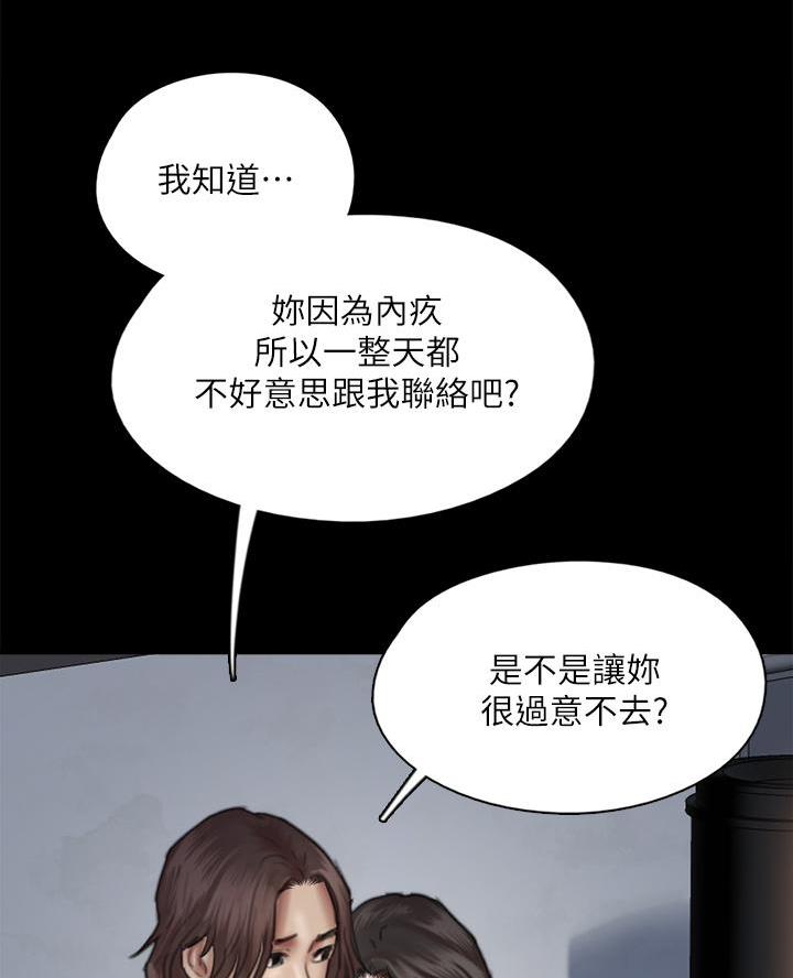 第103话21