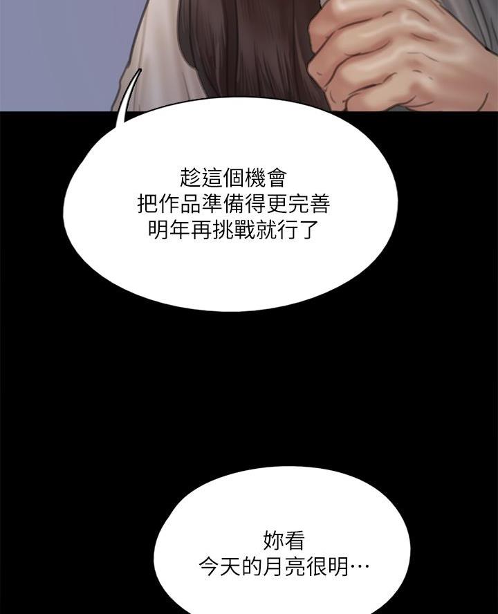 第103话26