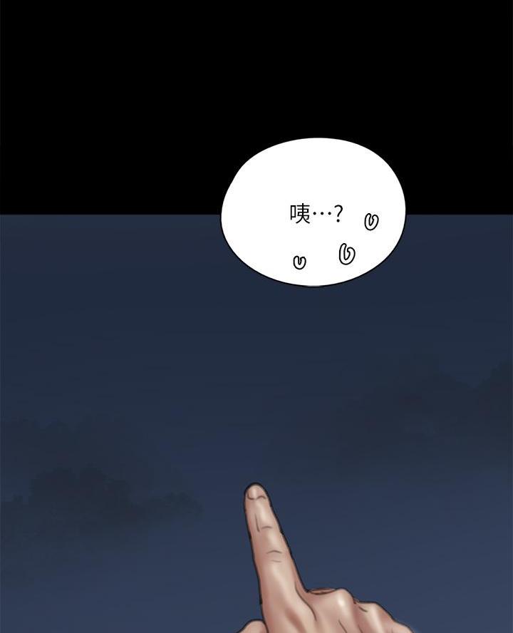 第103话28