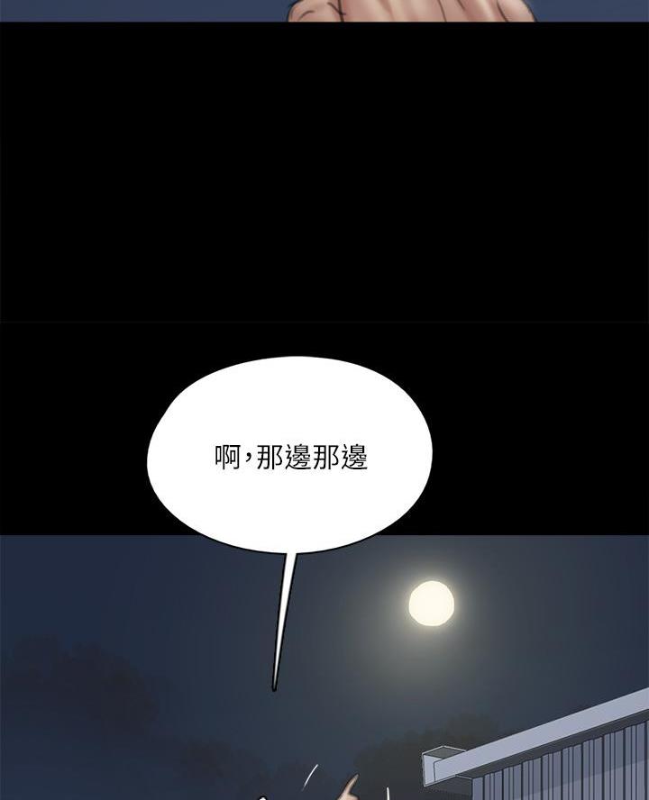 第103话29