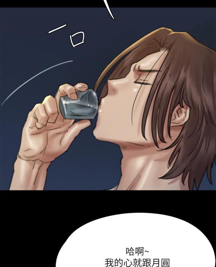 第103话3