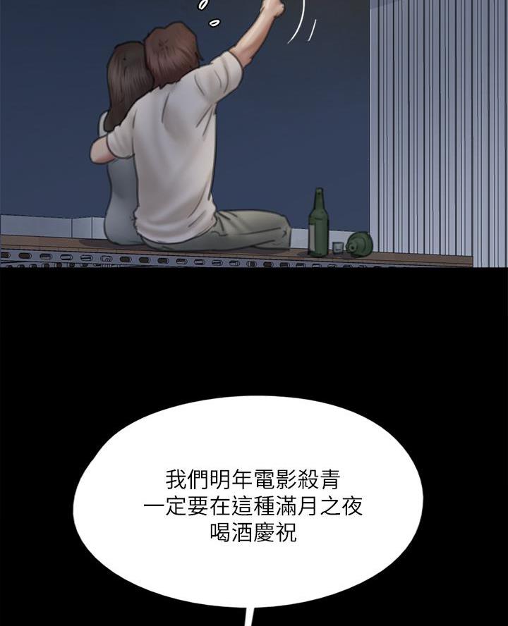 第103话30