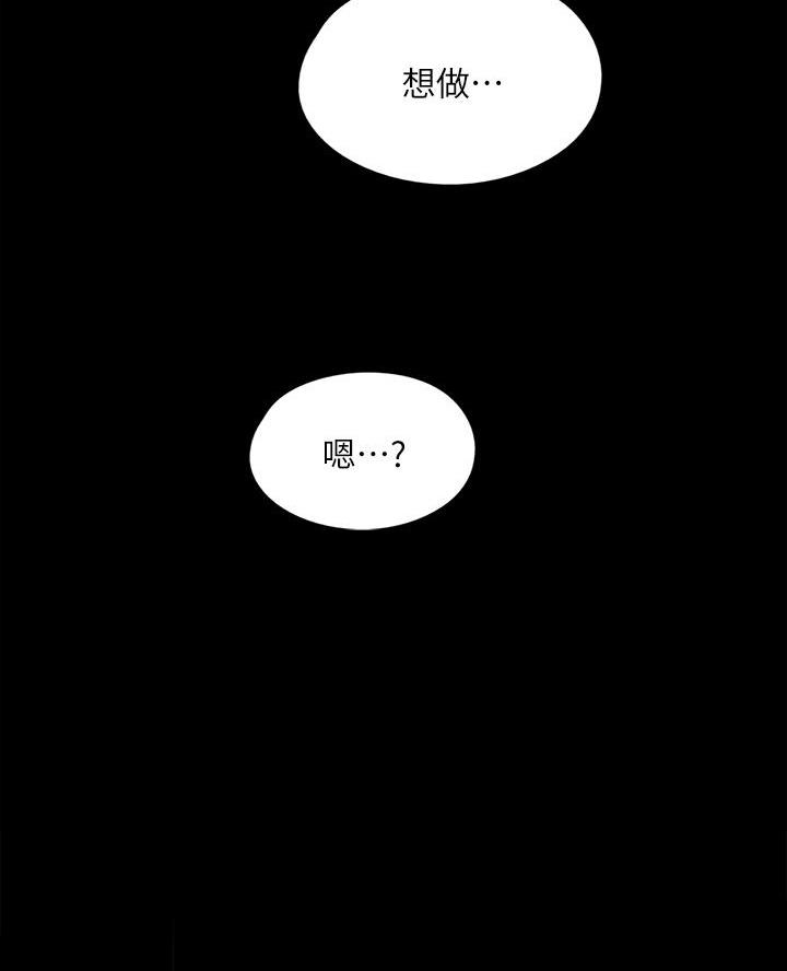 第103话37