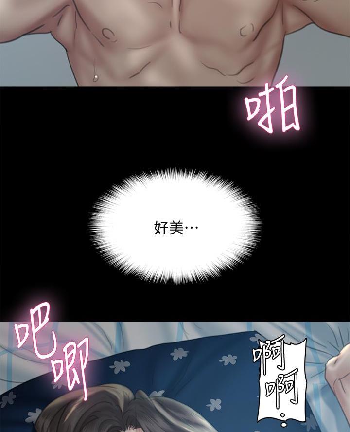 第103话40