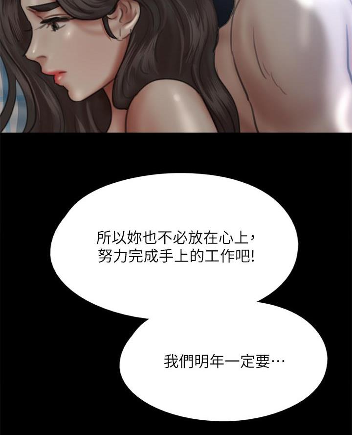第103话52