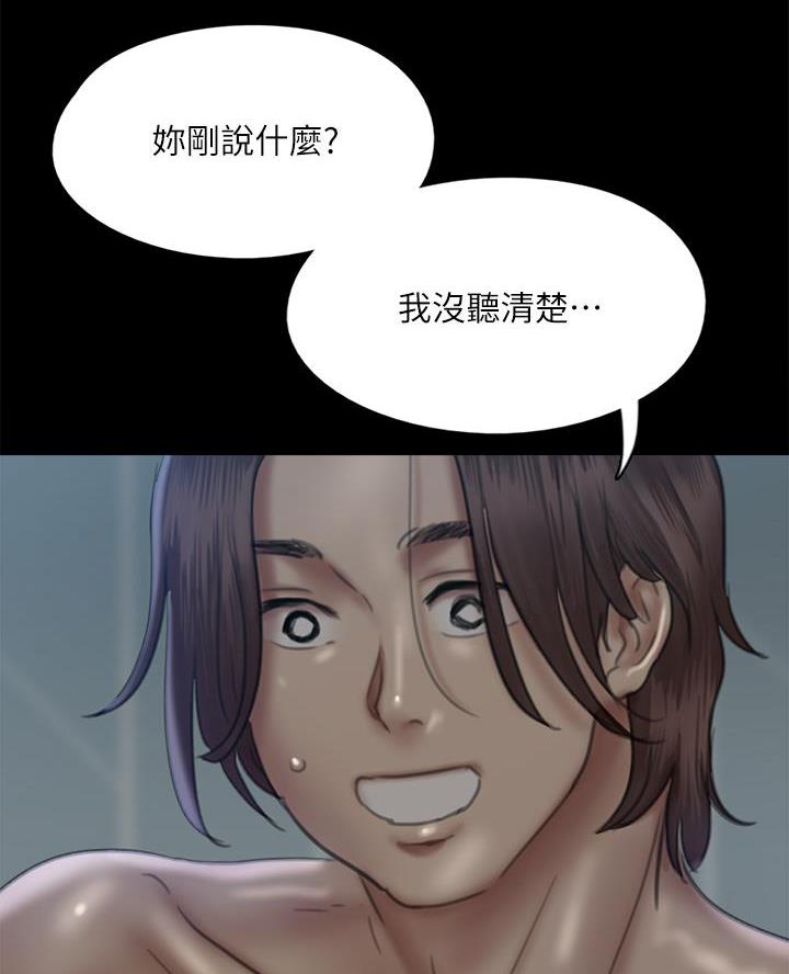 第103话56