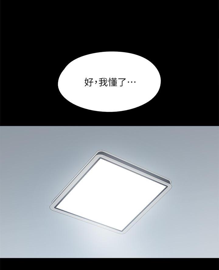 第102话31