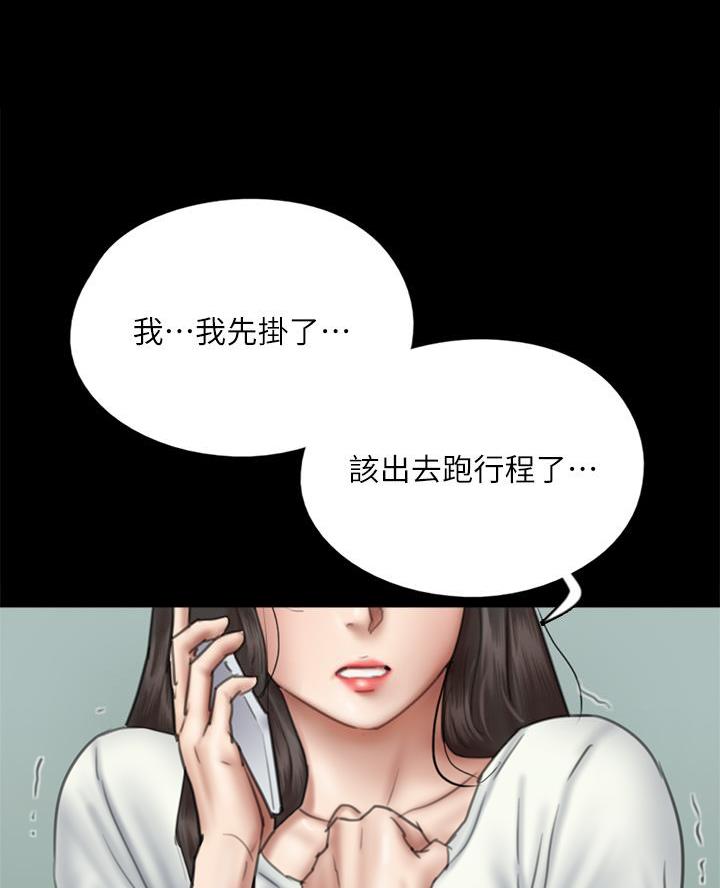 第99话0