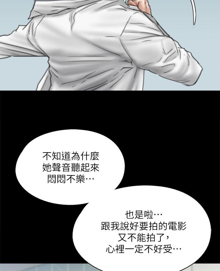 第99话12