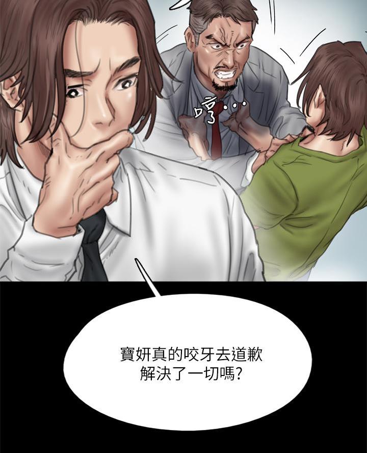 第99话15