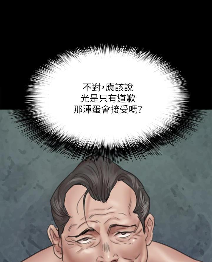 第99话16