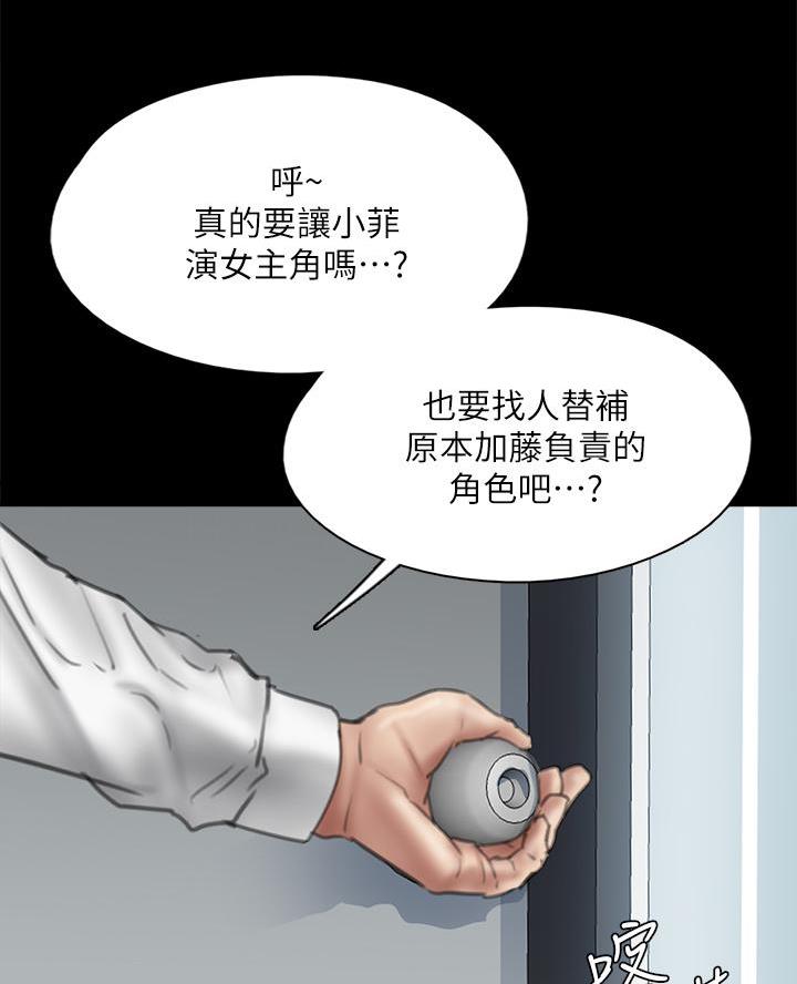 第99话19
