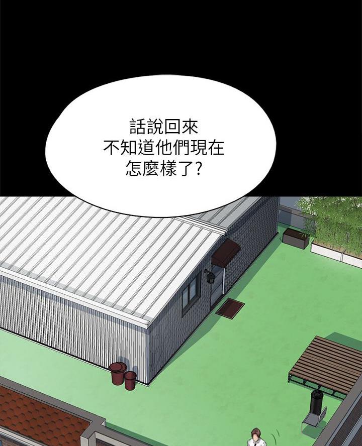 第99话22