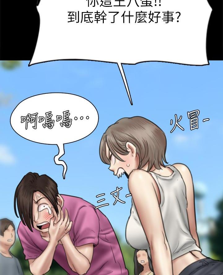 第99话26