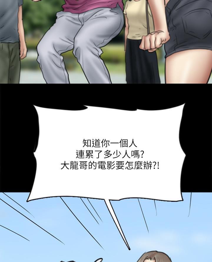 第99话27