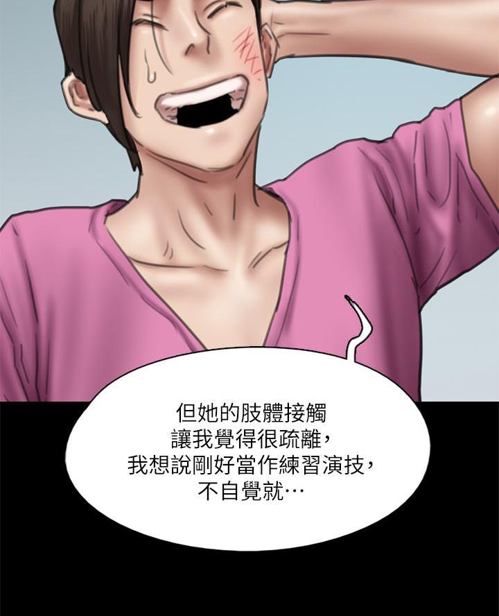 第99话31