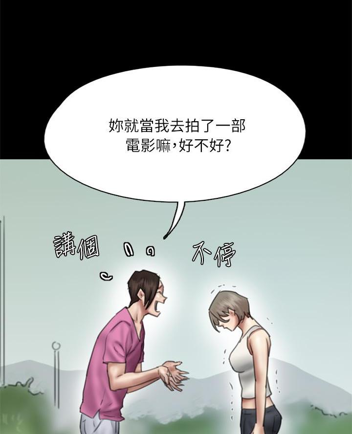 第99话32