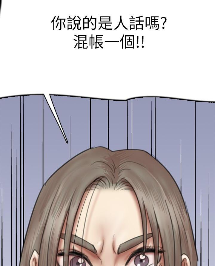 第99话34