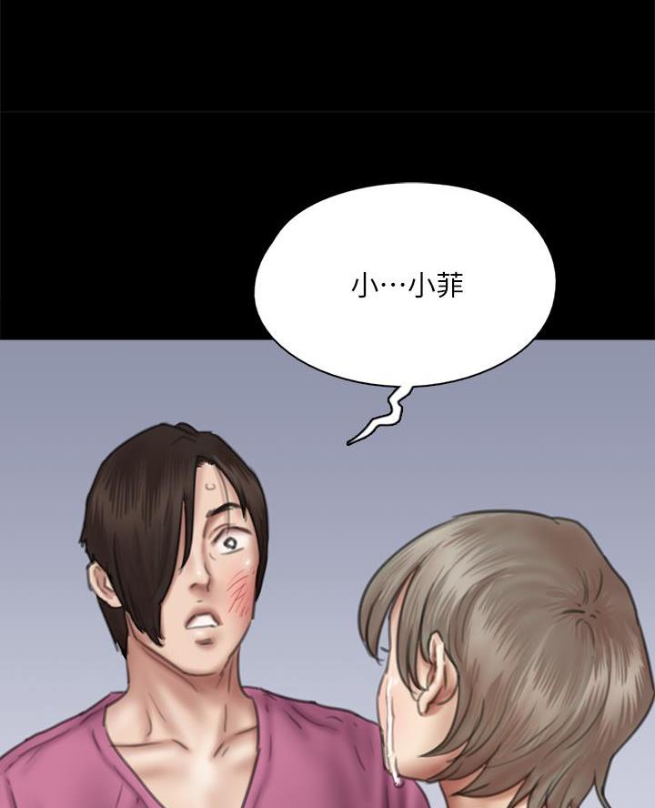 第99话36