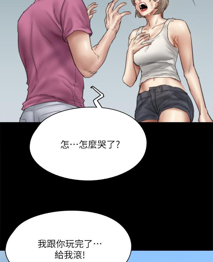 第99话38