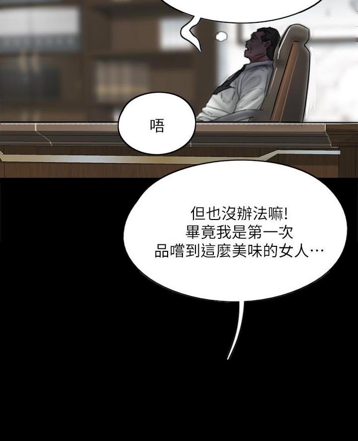 第99话43