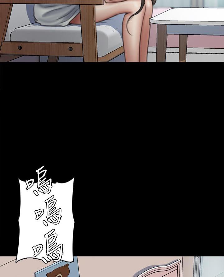 第99话9
