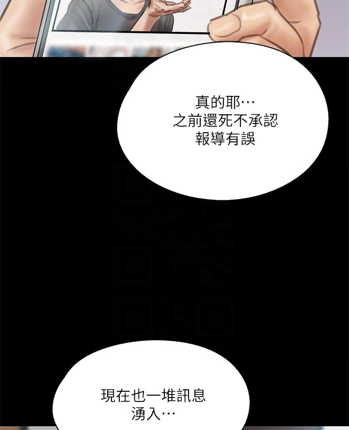 第98话12