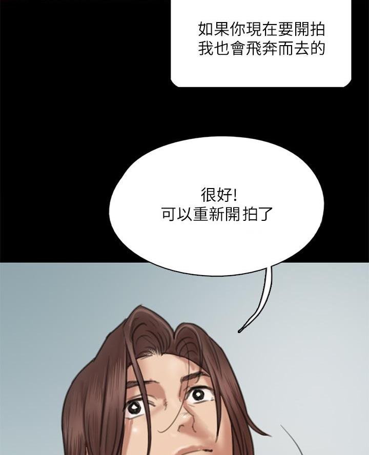 第98话14